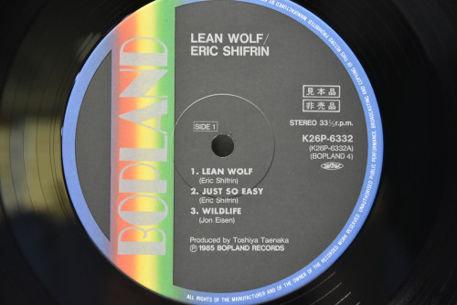 Eric Shifrin [에릭 시프린]‎ - Lean Wolf - 중고 수입 오리지널 아날로그 LP