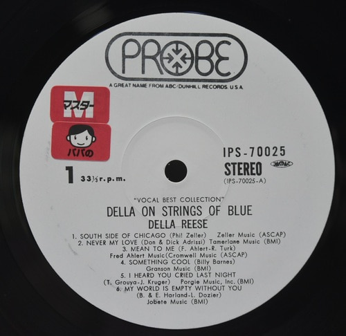 Della Reese [델라 리즈] - Della On Strings Of Blue - 중고 수입 오리지널 아날로그 LP