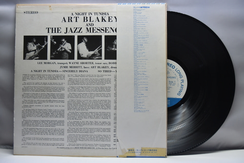 Art Blakey &amp; The Jazz Messengers [아트 블레이키, 재즈 메신저스] ‎- A Night in Tunisia - 중고 수입 오리지널 아날로그 LP