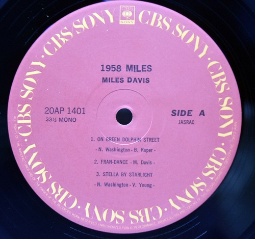 Miles Davis [마일즈 데이비스] - 1958 Miles - 중고 수입 오리지널 아날로그 LP