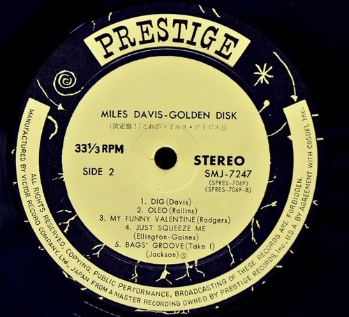 Miles Davis [마일스 데이비스] - Golden Disk - 중고 수입 오리지널 아날로그 LP