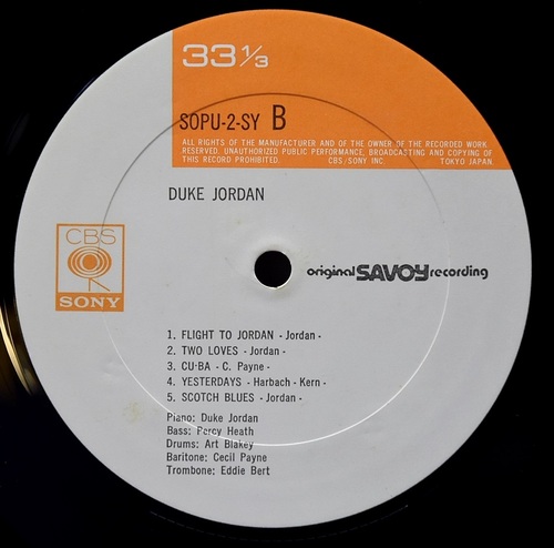 Duke Jordan [듀크 조단]‎ - Duke Jordan - 중고 수입 오리지널 아날로그 LP