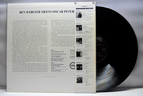 Ben Webster Meets Oscar Peterson [벤 웹스터, 오스카 피터슨] – Ben Webster Meets Oscar Peterson - 중고 수입 오리지널 아날로그 LP