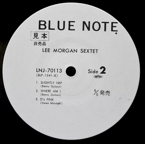 Lee Morgan [리 모건]‎ - Lee Morgan Sextet - 중고 수입 오리지널 아날로그 LP