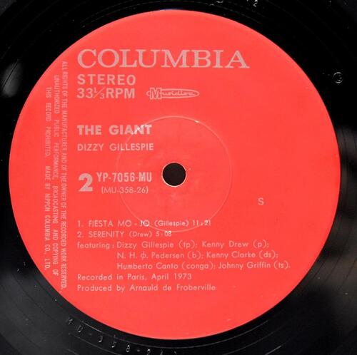 Dizzy Gillespie [디지 길레스피] - The Giant - 중고 수입 오리지널 아날로그 LP