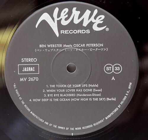 Ben Webster Meets Oscar Peterson [벤 웹스터, 오스카 피터슨] – Ben Webster Meets Oscar Peterson - 중고 수입 오리지널 아날로그 LP