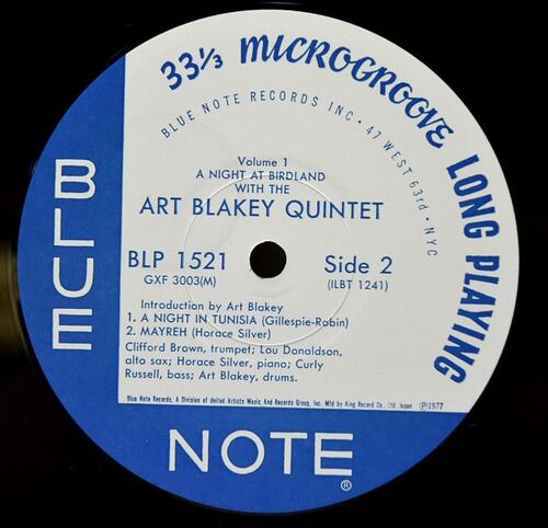 Art Blakey Quintet [아트 블레이키] ‎- A Night At Birdland Volume 1 (KING) - 중고 수입 오리지널 아날로그 LP