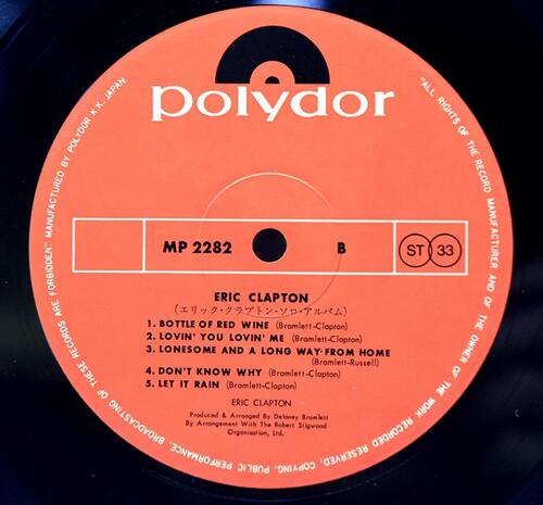 Eric Clapton [에릭 클랩튼] – Eric Clapton ㅡ 중고 수입 오리지널 아날로그 LP