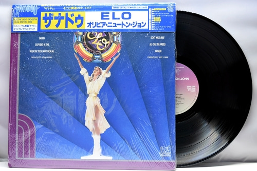 Electric Light Orchestra / Olivia Newton John [이엘오, 올리비아 뉴튼 존] - Xanadu (From The Original Motion Picture Soundtrack) ㅡ 중고 수입 오리지널 아날로그 LP