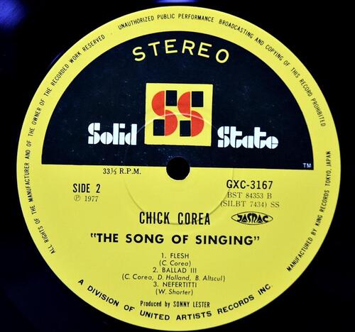 Chick Corea [칙 코리아]‎ - The Song Of Singing - 중고 수입 오리지널 아날로그 LP