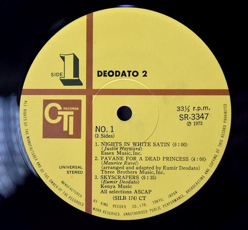 Deodato [데오다토]‎ - Deodato 2 - 중고 수입 오리지널 아날로그 LP