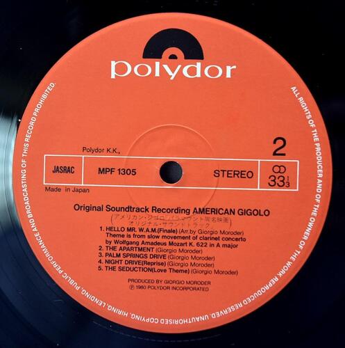 Giorgio Moroder [조르조 모로더] ‎– American Gigolo (Original Soundtrack Recording) ㅡ 중고 수입 오리지널 아날로그 LP