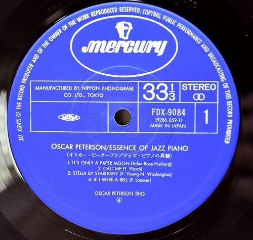 The Oscar Peterson Trio [오스카 피터슨] – Essence Of Jazz Piano - 중고 수입 오리지널 아날로그 2LP