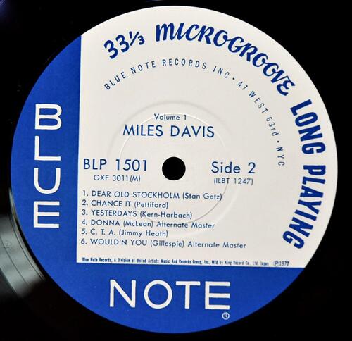 Miles Davis [마일스 데이비스] ‎- Volume 1 (KING) - 중고 수입 오리지널 아날로그 LP