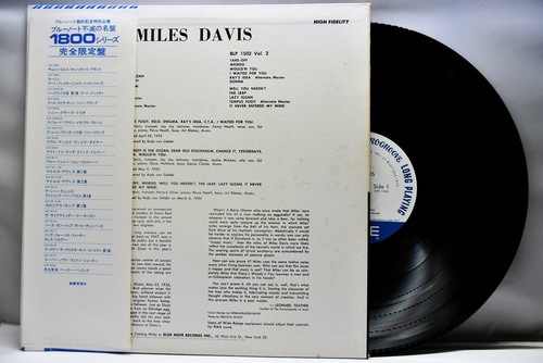 Miles Davis [마일스 데이비스] ‎- Volume 1 (KING) - 중고 수입 오리지널 아날로그 LP