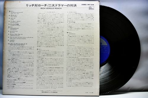 Buddy Rich And Max Roach [버디 리치, 맥스 로치] – Rich Versus Roach - 중고 수입 오리지널 아날로그 LP