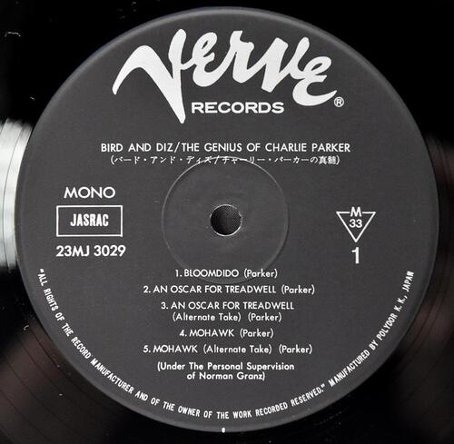 Charlie Parker, Dizzy Gillespie [찰리 파커, 디지 길레스피] ‎- Bird And Diz / The Genius Of Charlie Parker - 중고 수입 오리지널 아날로그 LP