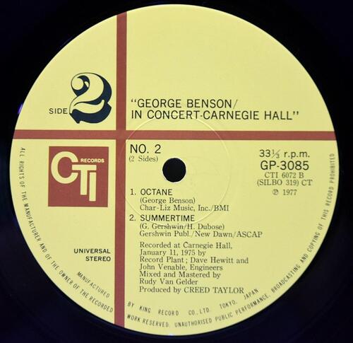 George Benson [조지 벤슨] ‎- In Concert - Carnegie Hall - 중고 수입 오리지널 아날로그 LP