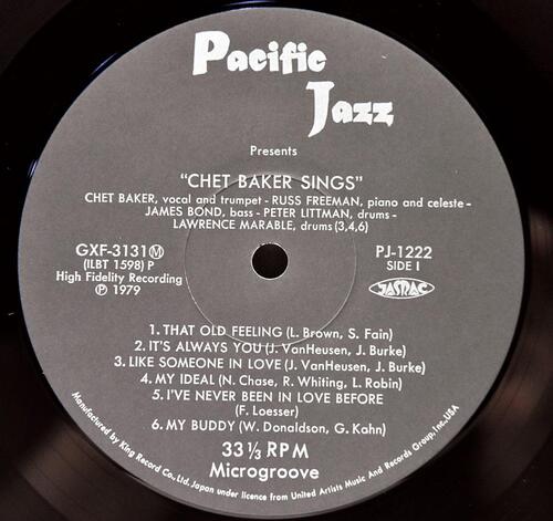 Chet Baker [쳇 베이커] - Chet Baker Sings - 중고 수입 오리지널 아날로그 LP