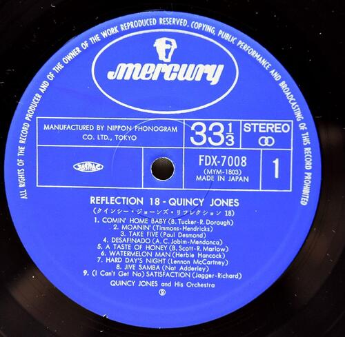 Quincy Jones [퀸시 존스] ‎- Reflection 18 - 중고 수입 오리지널 아날로그 LP