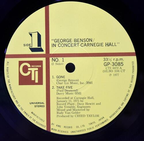 George Benson [조지 벤슨] ‎- In Concert - Carnegie Hall - 중고 수입 오리지널 아날로그 LP