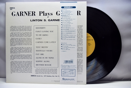 Linton Garner [린턴 가너] – Garner Plays Garner - 중고 수입 오리지널 아날로그 LP