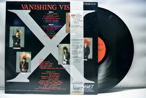 X Japan [엑스 재팬] - Vanishing Vision - 중고 수입 오리지널 아날로그 LP