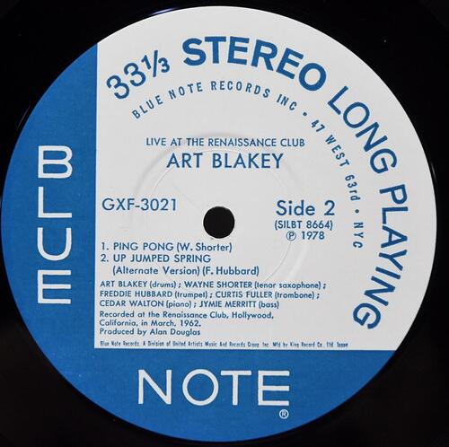 Art Blakey [아트 블레이키] ‎- Live At The Renaissance Club (KING) - 중고 수입 오리지널 아날로그 LP