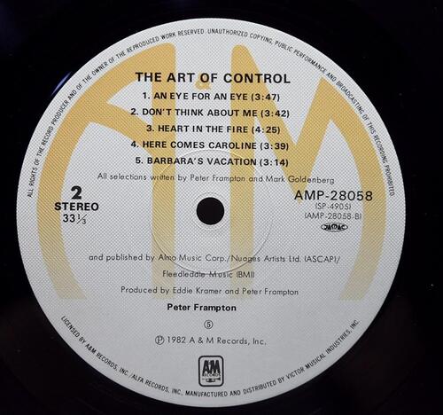 Peter Frampton [피터 프램프턴] – The Art Of Control ㅡ 중고 수입 오리지널 아날로그 LP