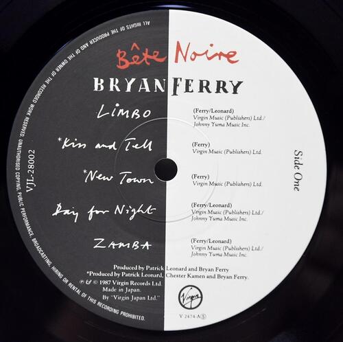 Bryan Ferry [브라이언 페리] – Bête Noireㅡ 중고 수입 오리지널 아날로그 LP