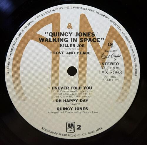 Quincy Jones [퀸시 존스] - Walking in Space ㅡ 중고 수입 오리지널 아날로그 LP