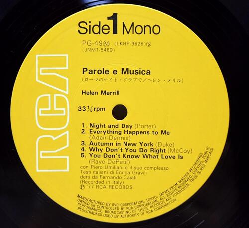 Helen Merrill [헬렌 메릴]‎ - Parole E Musica - 중고 수입 오리지널 아날로그 LP