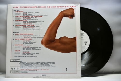 Various – Pumping Iron II - The Women - Original Soundtrack Recording ㅡ 중고 수입 오리지널 아날로그 LP