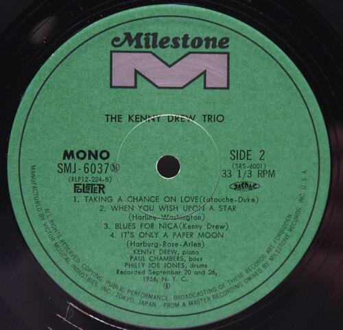 The Kenny Drew Trio [케니 드류] - The Kenny Drew Trio - 중고 수입 오리지널 아날로그 LP