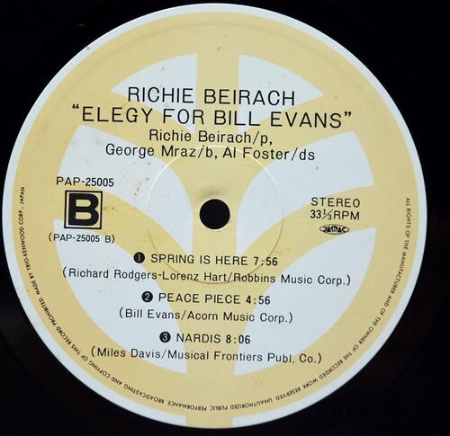 Richie Beirach [리치 베이라크] – Elegy For Bill Evans - 중고 수입 오리지널 아날로그 LP