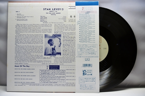 Stan Levey Quintet [스탠 레비] - Stan Levey Quintet - 중고 수입 오리지널 아날로그 LP