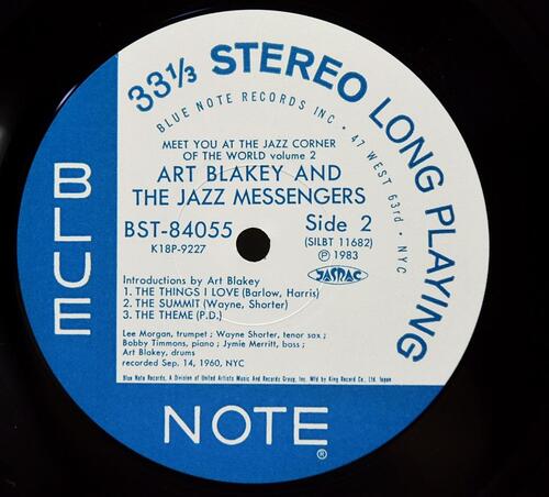 Art Blakey &amp; The Jazz Messengers [아트 블레이키, 재즈 메신저즈] – Meet You At The Jazz Corner Of The World (Volume 2) (KING) - 중고 수입 오리지널 아날로그 LP