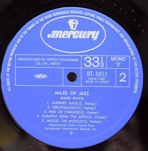 Miles Davis [마일스 데이비스] – Miles Of Jazz - 중고 수입 오리지널 아날로그 LP