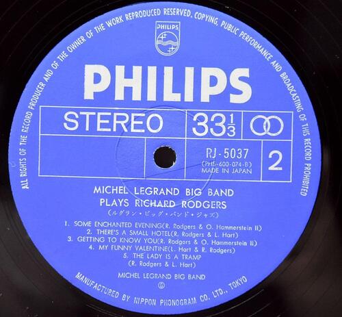 Michel Legrand Big Band [미셸 르그랑] – Plays Richard Rodgers - 중고 수입 오리지널 아날로그 LP