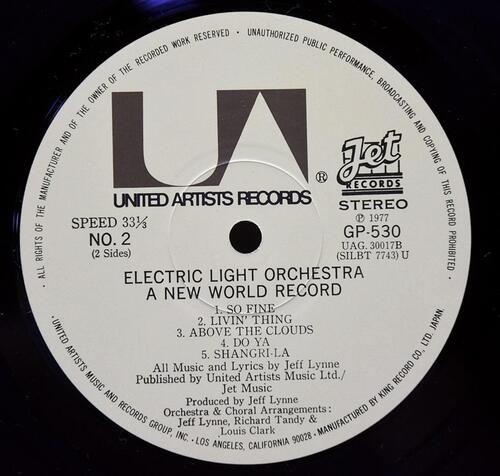 Electric Light Orchestra [이엘오] – A New World Record ㅡ 중고 수입 오리지널 아날로그 LP