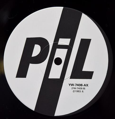 PiL [퍼블릭 이미지 리미티드] – This Is Not A Love Song - 중고 수입 오리지널 아날로그 LP