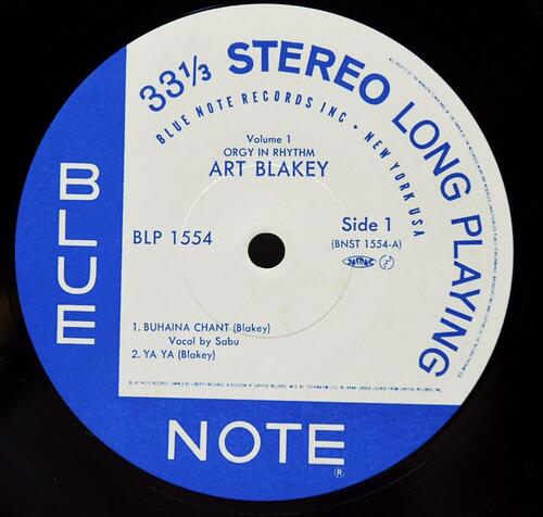 Art Blakey [아트 블레이키] – Orgy In Rhythm - Volume One - 중고 수입 오리지널 아날로그 LP