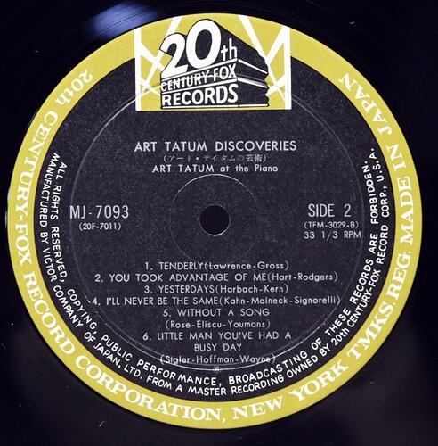 Art Tatum [아트 테이텀] – The Legendary Art Tatum - 중고 수입 오리지널 아날로그 LP