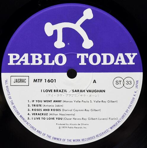 Sarah Vaughan [세라 본] - I Love Brazil! - 중고 수입 오리지널 아날로그 LP