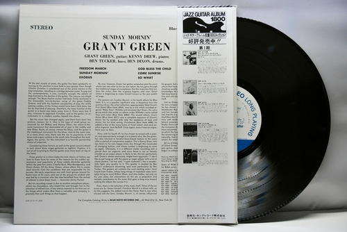 Grant Green [그랜트 그린] - Sunday Mornin&#039; - 중고 수입 오리지널 아날로그 LP