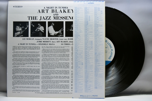 Art Blakey &amp; The Jazz Messengers [아트 블레이키, 재즈 메신저즈] ‎– A Night In Tunisia - 중고 수입 오리지널 아날로그 LP