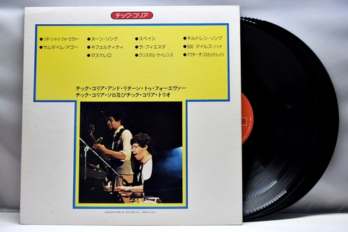 Chick Corea [칙 코리아]‎ - Perfect Series - 중고 수입 오리지널 아날로그 2LP