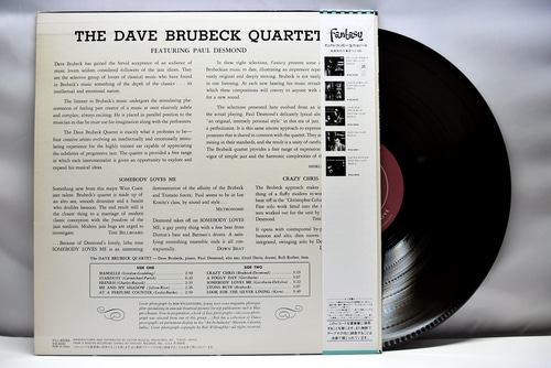 The Dave Brubeck Quartet Featuring Paul Desmond [데이브 브루벡, 폴 데즈몬드] – Brubeck Desmond - 중고 수입 오리지널 아날로그 LP