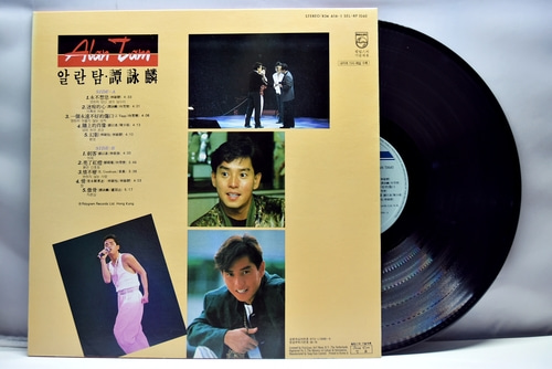 Alan Tam [알란 탐] – Alan Tam - 중고 국산 오리지널 아날로그 LP