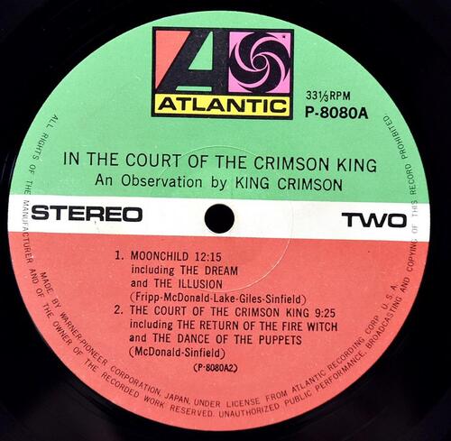 King Crimson [킹 크림슨] – In The Court Of The Crimson King (An Observation By King Crimson) ㅡ 중고 수입 오리지널 아날로그 LP